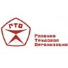ООО Главная Трудовая Организация