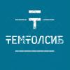 ТемТолСиб