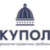 Правозащитный центр "Купол"
