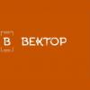ИП Вектор